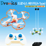 드로닉스 베이직 A-Type (*안전장치 포함) / 조립형 드론 / 초급용드론 / 6축 자이로 시스템 / 3D 플립비행 / 원 키 리턴  / 3단 속도조절