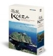 [DVD] 독도 KOREA / 독도 영상