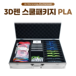 3D펜 스쿨패키지 PLA 10대세트 *정품 필라멘트 포함 / 스마트 3D펜 / 8단계 속도조절 / 리트랙션 기능 탑재