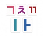 [한글교육] 착! 붙는 한글 / 한글공부 / 자석 자음판, 자석모음판 / 자음카드, 모음카드 / 유아, 다문화 아동, 다문화 청소년, 외국인 한글학습교구