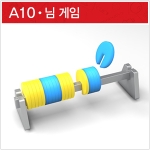 [STEAM 스토리텔링 체험수학] 슈필마테 A10 / 교재, 랭퍼드 퍼즐, 님 게임, 입체 미로, 선이 만드는 곡면