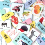 양면 자석 낱말 카드(156개) / 유아필수 한글·영어 낱말카드 / 한글공부 / 영단어학습