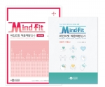 Mindfit 마인드핏 적응역량검사 세트 <대학생용> / 학교 적응 수준 및 심리적 자원 파악