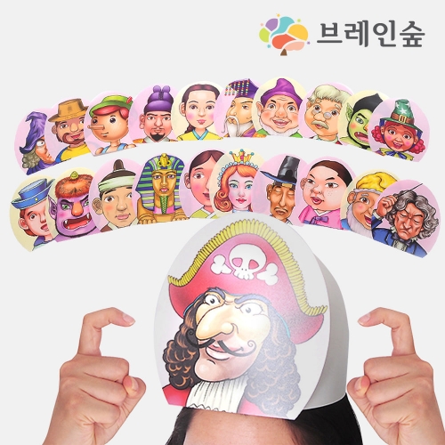 [역할놀이교구] 동화 역할극 놀이세트 (역할가면 30개, 부착용 모자 10개) / 동화 속 주인공 역할놀이 / 언어 표현력, 창의력, 자신감 UP~!