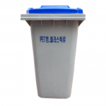 [분리수거함] 재활용품 분리수거함240ℓ [PCS-240T] / 재활용품 수거함 / 손잡이, 바퀴 부착 운반 편리