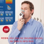 [금연교육] 휴대용 정밀 폐활량 측정기 / 포켓 폐활량계