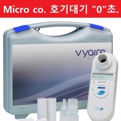 [금연교육] Micro CO 흡연측정기(KIM5-21) *일체형 마우스피스 100개 포함 / 일산화탄소 측정검사