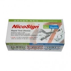 [금연교육] 니코싸인 (Nico Sign) -니코틴 소변테스트 (KIM5-17) / 흡연진단 / 소변 진단키트