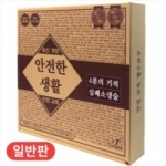 [응급재난교육] 4분의 기적 심폐소생술 (일반판) (kim5-136)eb / 심폐소생술 교육 / 자동심장충격기 구조와 사용법 실습