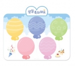 생일축하판 - 풍선 / 월별 생일게시판