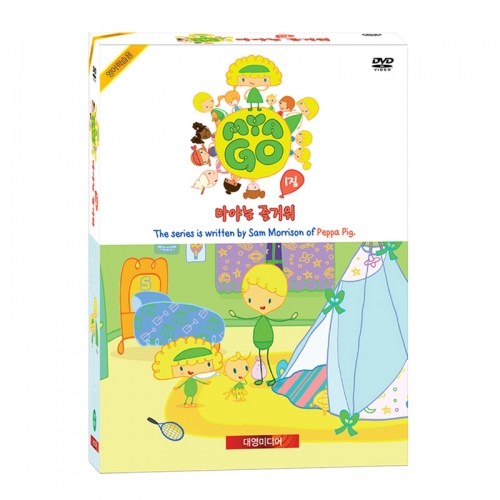 [DVD] 마야는 즐거워 Mya go 1집 11종세트 (DVD 5장+CD 5장+영한대본 1권) / 유아영어 / 초등영어