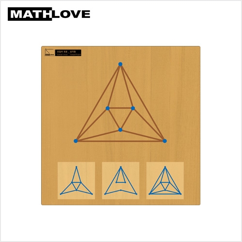 [수학교구] 오일러 회로 - 3종 1세트 (원목. 한정판) / 자유학기제 수학체험 활동교구