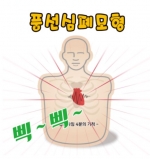 [CPR교육] 풍선형 심폐소생술모형 *최소수량 5개 / 교육용 풍선 CPR 마네킹 / 어린아이부터 성인까지 사용