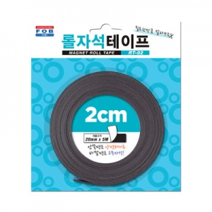 롤자석테이프 (20mm*5M) *2개 / 마그넷테이프 / 자석테이프 / 자석양면테이프