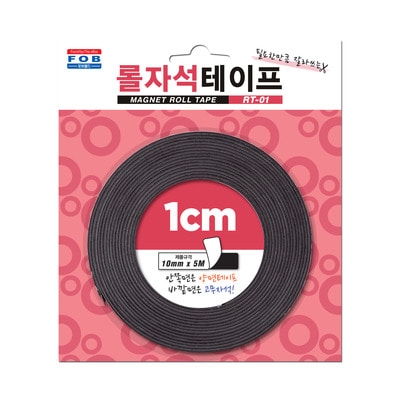 롤자석테이프 (10mm*5M) *5개 / 마그넷테이프 / 자석테이프 / 자석양면테이프