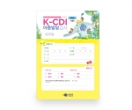 [진단평가도구] K-CDI 아동발달검사 세트 (부모용) - 부모 보고를 통한 영유아 발달 진단 및 조기 선별