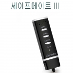 세이프메이트3 / 버튼식 전자호루라기 / USB 충전방식 / LED 후레쉬 기능 / 심판용, 호신용, 비상호출용, 재난대비용