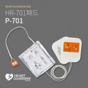 HR-701 AED 전용패드 P-701 / HR701 자동심장충격기 전용패드 / 심장충격기 전용패드