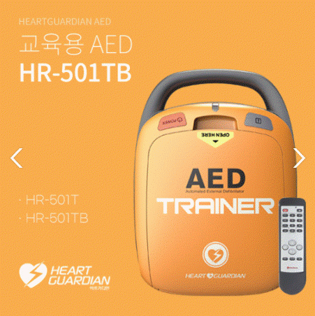 HR-501TB AED리모컨형 교육용 자동심장충격기 / 훈련·교육용 자동제세동기 / 1개 리모컨으로 동시에 제어