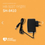 HR-503T용 심장충격기 배터리 충전 어댑터 SH-8410 / HR-503T 교육용 심장충격기 배터리충전기