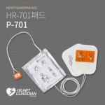 HR-701 AED 자동심장충격기 소모품 - 전용패드, 배터리 / HR-701 심장충격기 전극패드 / HR-701 심장충격기 배터리