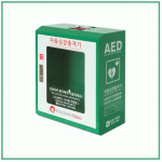 HR-50B AED 벽걸이형보관함 / 자동심장충격기보관함 / 자동제세동기보관함 / AED 스탠드형보관함