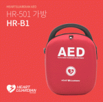 HR-501 가방 - HR-B1 / AED보관가방 / 자동심장충격기 보관가방