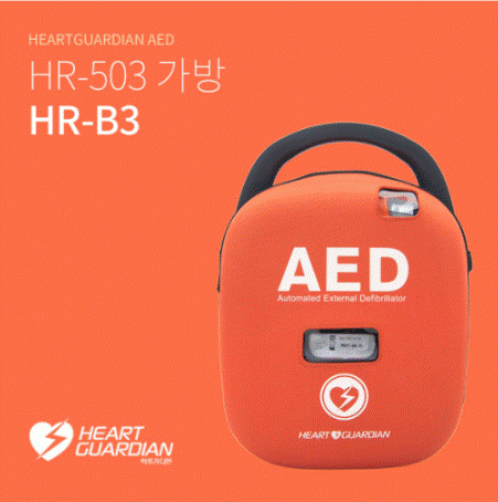 HR-503 가방 - HR-B3 / AED보관가방 / 자동심장충격기 보관가방