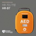 HR-701 가방 - HR-B7 / AED보관가방 / 자동심장충격기 보관가방