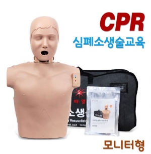 심폐소생술 마네킹 써니 - 모니터형 / 한국형 심폐소생술모형 / 심폐소생술, 인공호흡 교육