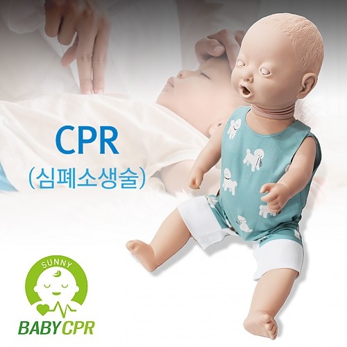 써니 영유아 CPR 마네킹 - 심폐소생술 교육 / 영유아 CPR마네킹