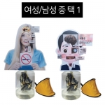 신형 흡연폐 단품세트 (LS03902) / 흡연폐 모형 / 등신대 탈부착 가능 / 개폐형식