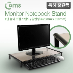 [LC3043] 모니터 받침대 (620mm x 309mm) / 노트북 높이조절 스탠드 / 모니터 스탠드 / 블랙 브론즈유리 /  일반형 1단