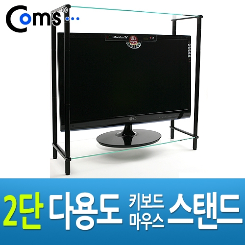 [LC663] 모니터 받침대 (620mm x 210mm) / 블랙 투명유리 / 일반형 2단 / 모니터 스탠드