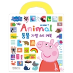 [DVD] 2022 페파피그 시즌3 (Peppa Pig) 10종(DVD+CD)세트 (우리말/영어/중국어) / 유아영어 / 어린이영어