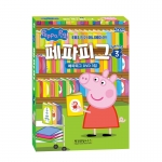 [DVD] 2022 페파피그 시즌3 (Peppa Pig) 10종(DVD+CD)세트 (우리말/영어/중국어) / 유아영어 / 어린이영어