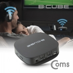 [AF7576] B·CUBE 오디오광 블루투스 HD 송수신기 (BTR505) / 멀티포인트 페어링 지원
