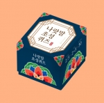 나랏말 초성퀴즈 게임 / 한글 단어 맞추기 / 한글공부 카드게임