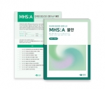 MHS:A 한국형 정신건강 선별 도구 <불안> / 범불안장애 8가지 핵심 진단기준 포괄적 측정