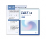MHS:D 한국형 정신건강 선별 도구 <우울> / 우울장애 9가지 핵심 진단기준 포괄적 측정