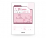 KPRC 한국 아동청소년 인성평정척도 - 청소년용 <단축형> / 심리적 부적응 문제 종합적 평가 검사