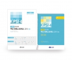 K-PSI-4 한국판 부모 양육스트레스 검사 4판 <일반형> / 자녀와의 관계상 스트레스 수준 및 생활스트레스 측정