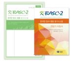K-BASC-2 한국판 정서-행동평가시스템 교사보고 유아용 <전문가형> / 아동, 청소년의 사고, 정서 및 행동 포괄적 평가