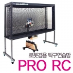 엠파이어 탁구망 로봇겸용 탁구연습망 PRO RC *탁구로봇 별매 / 볼네트 / 탁구그물망 / 탁구연습