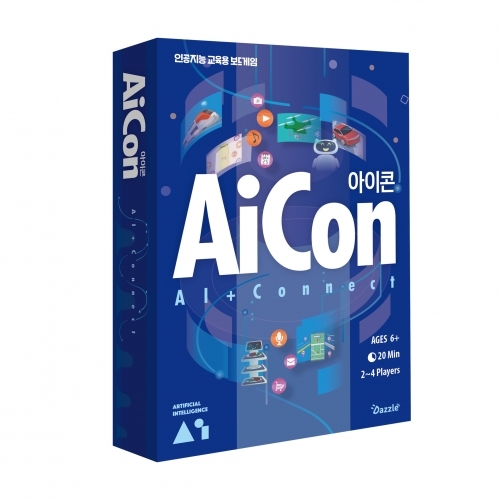 [AI보드게임] 인공지능(AI)과의 즐거운 연결 아이콘 (AiCon) / 언플러그드활동 보드게임