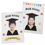 찰칵 졸업사진 축하카드(4인용) / 졸업축하카드만들기