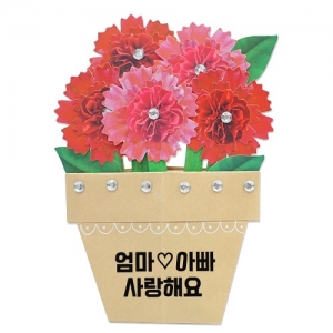 카네이션 화분 종이접기(4인용) / 어버이날선물 카네이션만들기