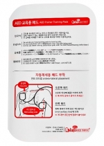 알리고 T200A 교체용 성인용 패드 (5매입) / CPR 교육용 패드 / 심폐소생술 교육·훈련용 패드