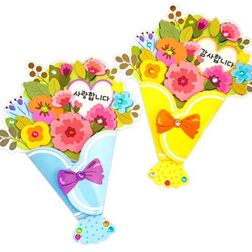 감사 카네이션 꽃다발카드(4인용) / 어버이날선물만들기 / 미술놀이