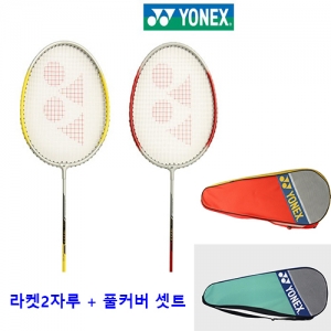 요넥스 GR301 배드민턴라켓 (2자루 1셋트+풀커버)/ 풀커버 색상 랜덤/  방과후 수업용 배드민턴 라켓 인기